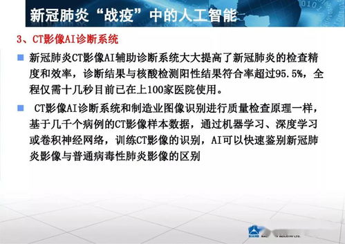 AI融入智能制造的關(guān)鍵路徑 工信部專家蔣明煒談軟件服務(wù)賦能之道